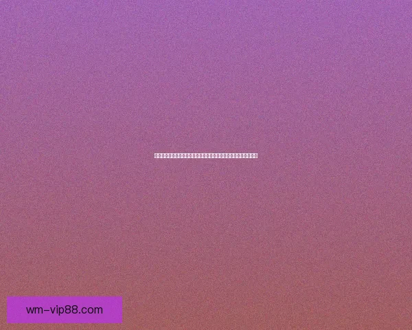 围绕完美体育滚球打造沉浸式赛事体验与智能投注平台发展趋势解析