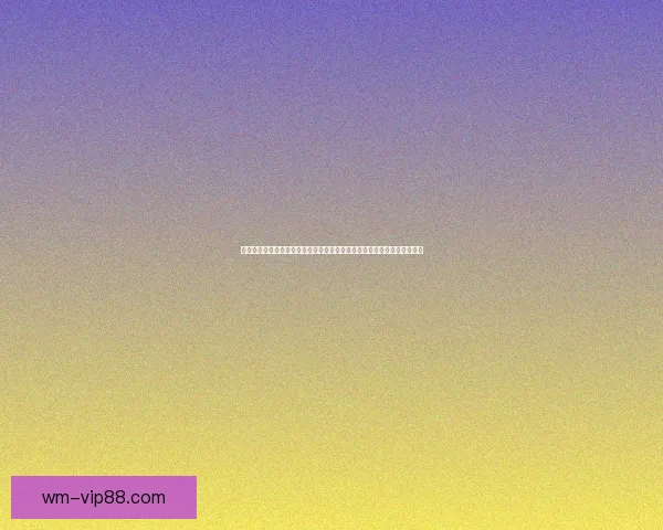 世界杯竞猜赛事直播全程精彩呈现，实时比分和预测分析带你畅享足球盛宴