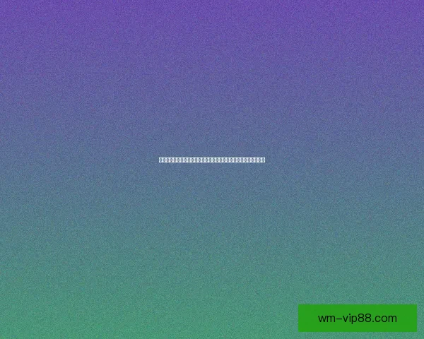 参与世界杯竞猜活动赢取丰厚奖励共享足球盛宴激情时刻欢乐聚一堂