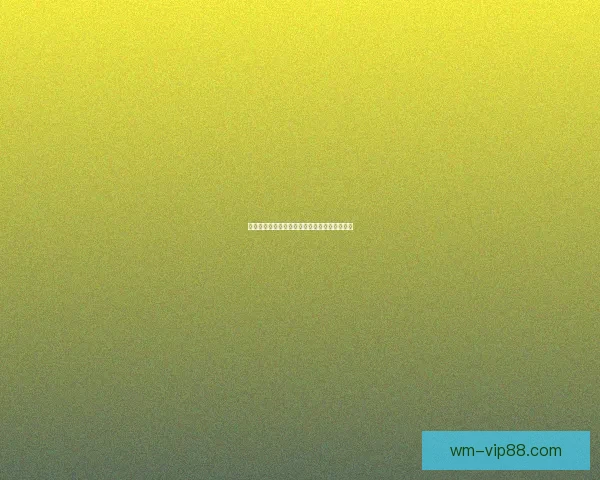 美加墨世界杯赛前深度竞猜与实力对比全面解析