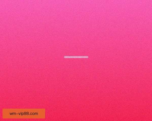 最新世界杯全赛程安排与比赛时间详细指南