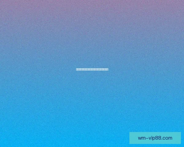 世界杯精彩比分预测技巧与热门赛果分析全指南