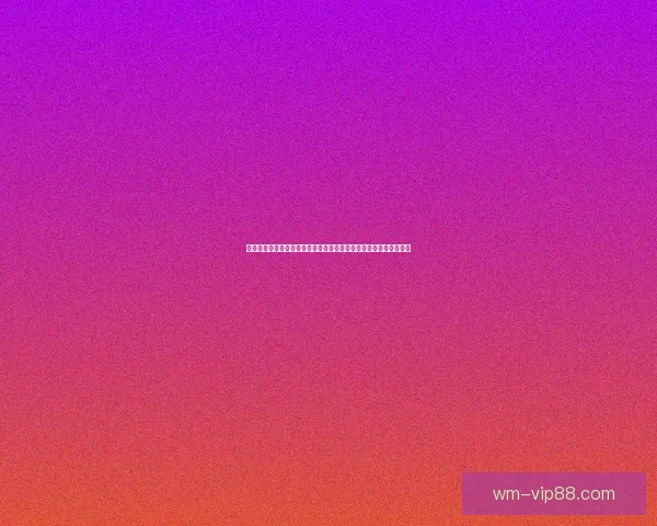 世界杯投注策略深度解析与赛事走势判断实战指南助赢稳定收益之路