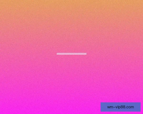 最新世界杯竞猜平台官方下载指南教你轻松下注赚钱技巧