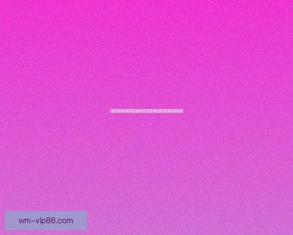 围绕完美体育最新官网打造权威赛事资讯与智能互动体验平台新生态