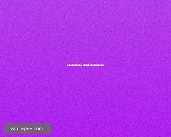 世界杯竞猜盘口预测分析 提前揭秘最热赛事投注趋势与技巧