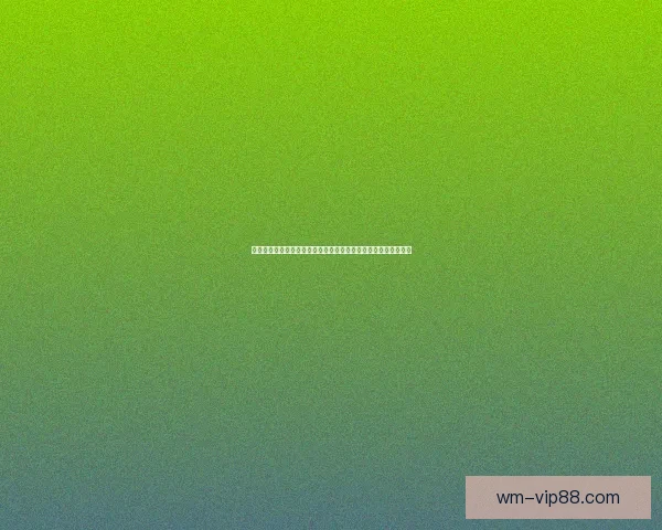 世界杯足球竞猜赔率变化规律与投注技巧全面解析指南与风险控制