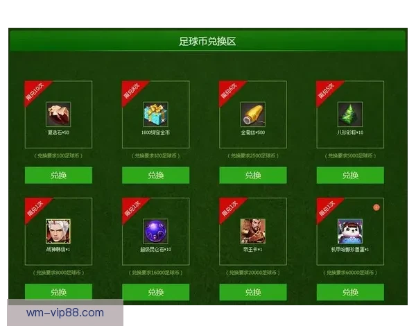 世界杯足球竞猜深度分析预测技巧揭示助你精准预测比赛结果