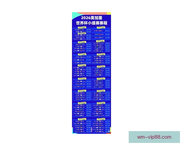 2026世界杯全攻略最新资讯及安全可靠买球网站推荐