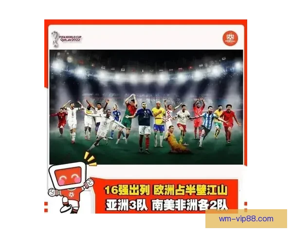 世界杯竞猜比分玩法大揭秘全方位分析如何准确预测比赛结果提升赢率