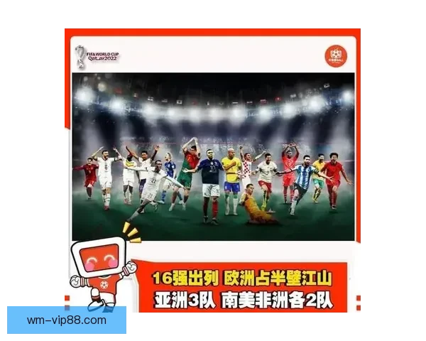 世界杯竞猜比分玩法大揭秘全方位分析如何准确预测比赛结果提升赢率