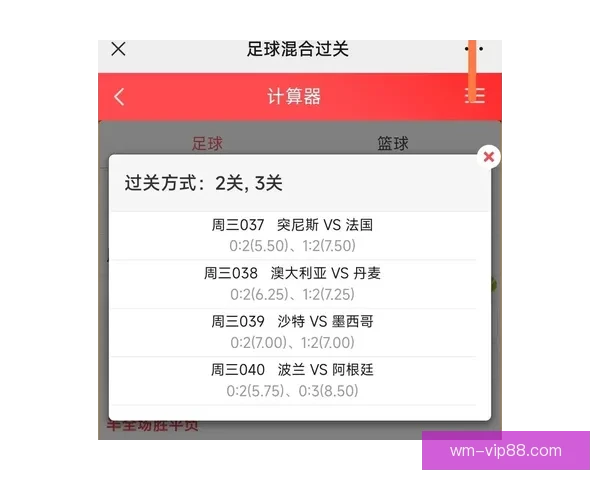 世界杯足球赛事精彩预测与精准竞猜攻略全解析