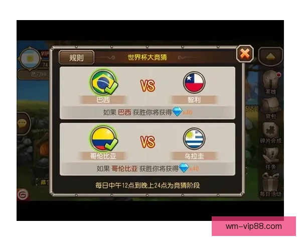 世界杯竞猜福利平台助力球迷尽享精彩赛事和丰厚奖励体验