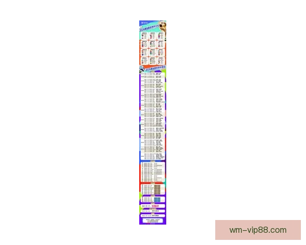 2026世界杯电视直播指南赛事时间平台解析与观赛体验提升