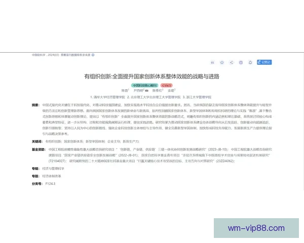 聚焦2026世界杯投注策略解析与风险控制全方位指南