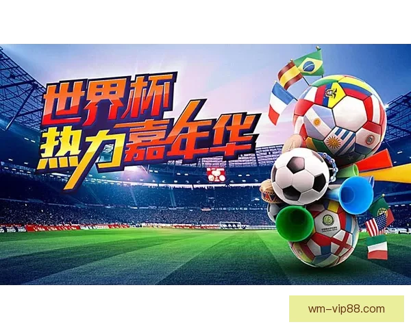 世界杯竞猜盘口分析与预测专家解读助你轻松赢得比赛奖励 世界杯竞猜盘口分析与预测专家解读助你轻松赢得比赛奖励
