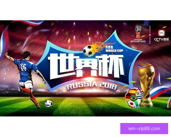 世界杯竞猜比分平台全新体验尽享实时数据与精准预测服务 世界杯竞猜比分平台全新体验尽享实时数据与精准预测服务
