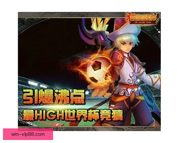 世界杯体育竞猜必胜攻略精选 提高中奖率的实用技巧与分析方法 世界杯体育竞猜必胜攻略精选 提高中奖率的实用技巧与分析方法